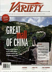 VARIETY (US)