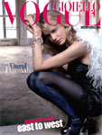 Vogue Gioiello (I) Vogue Gioiello (I)