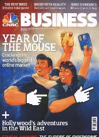 EUROPEAN BUSINESS (GB)